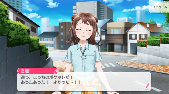 バンドストーリー Poppin' Party 15・16話