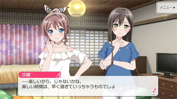 バンドストーリー Poppin' Party 15・16話