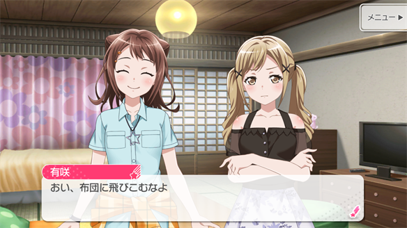 バンドストーリー Poppin' Party 15・16話