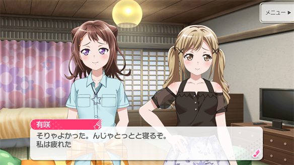 バンドストーリー Poppin' Party 15・16話