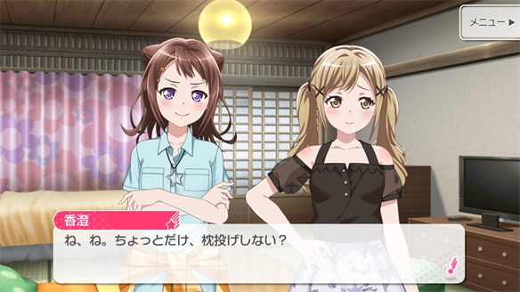 バンドストーリー Poppin' Party 15・16話