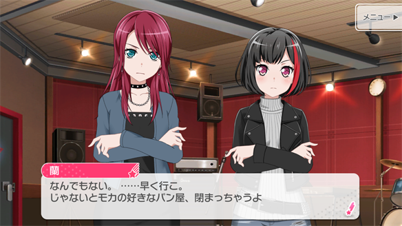 バンドストーリー Afterglow 1・2話