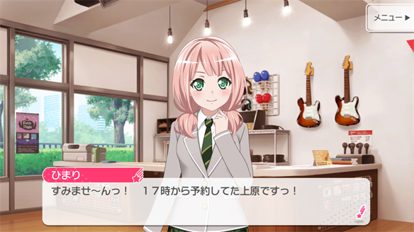 バンドストーリー Afterglow 1・2話