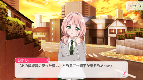 バンドストーリー Afterglow 3・4話