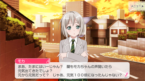 バンドストーリー Afterglow 3・4話