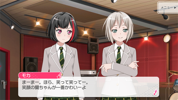 バンドストーリー Afterglow 3・4話
