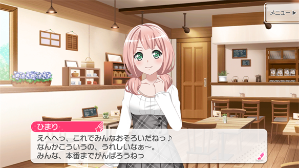 バンドストーリー Afterglow 5・6話