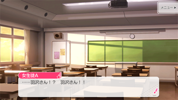 バンドストーリー Afterglow 7・8話