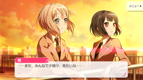 バンドストーリー Afterglow 11・12話