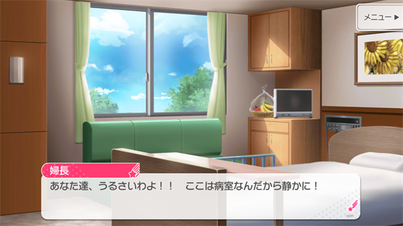 バンドストーリー Afterglow 13・14話