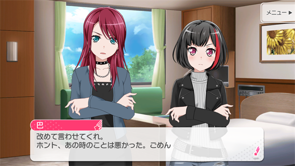バンドストーリー Afterglow 13・14話