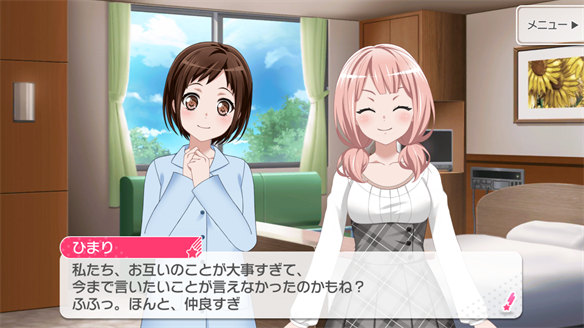 バンドストーリー Afterglow 13・14話