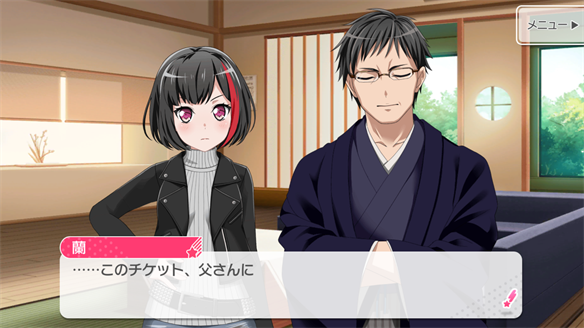バンドストーリー Afterglow 15・16話