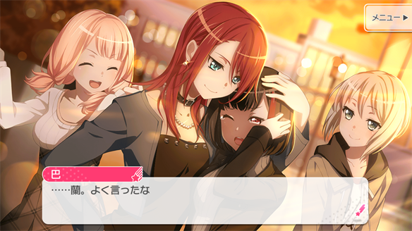 バンドストーリー Afterglow 15・16話