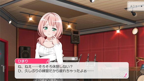 バンドストーリー Afterglow 15・16話