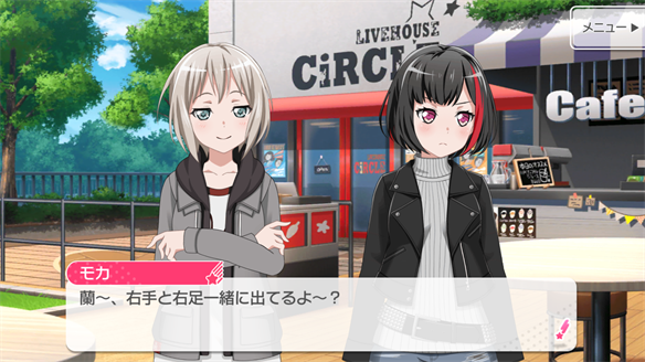 バンドストーリー Afterglow 17・18話