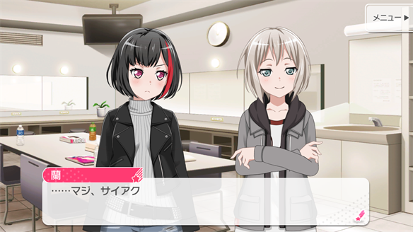 バンドストーリー Afterglow 17・18話