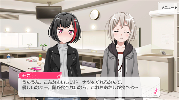 バンドストーリー Afterglow 17・18話