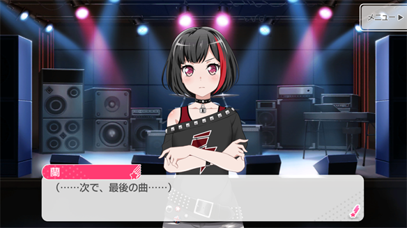 バンドストーリー Afterglow 19・20話