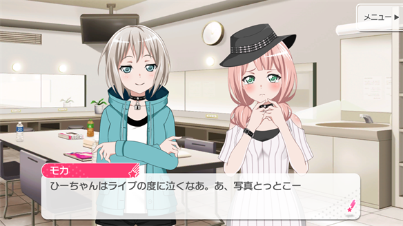 バンドストーリー Afterglow 19・20話