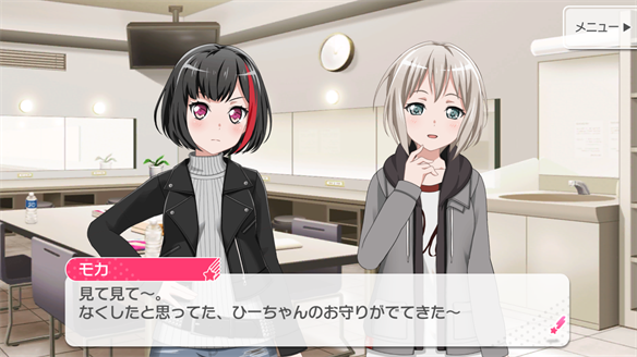 バンドストーリー Afterglow 19・20話