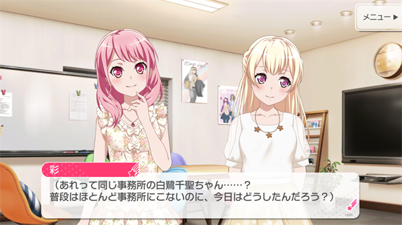 【バンドリ】バンドストーリーまとめ Pastel*Palettes 1・2話の画像