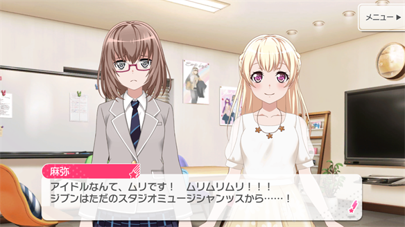 【バンドリ】バンドストーリーまとめ Pastel*Palettes 3・4話の画像