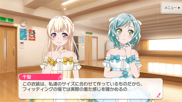 バンドストーリー Pastel*Palettes 3・4話