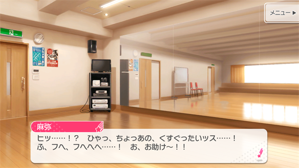 バンドストーリー Pastel*Palettes 3・4話