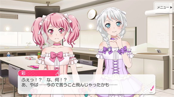バンドストーリー Pastel*Palettes 3・4話