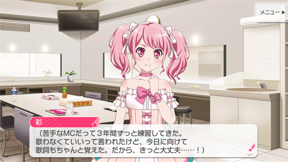 バンドストーリー Pastel*Palettes 3・4話