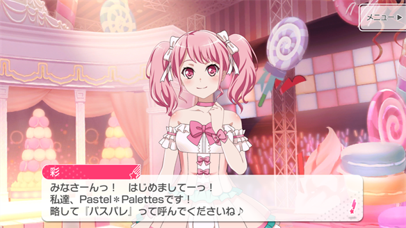 バンドストーリー Pastel*Palettes 3・4話