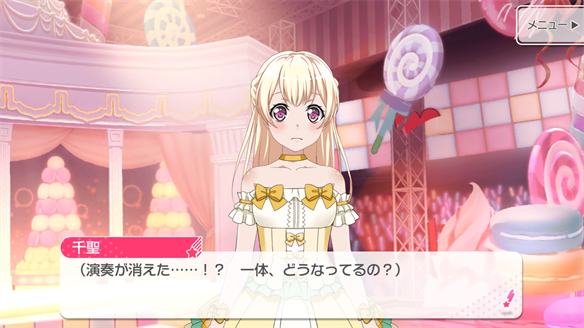 バンドストーリー Pastel*Palettes 3・4話