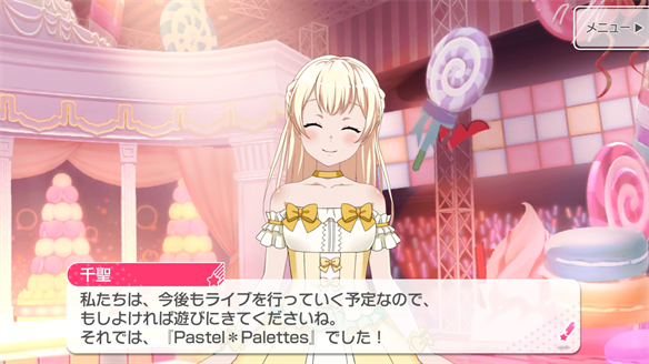 バンドストーリー Pastel*Palettes 3・4話