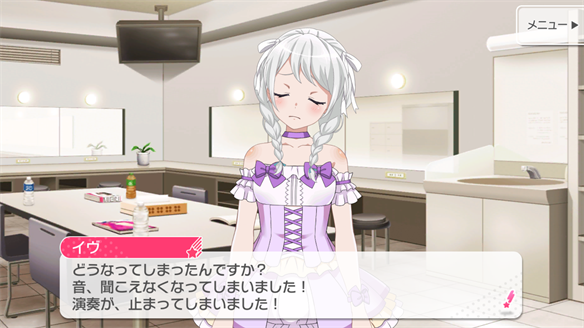 バンドストーリー Pastel*Palettes 3・4話