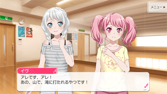 バンドストーリー Pastel*Palettes 7・8話
