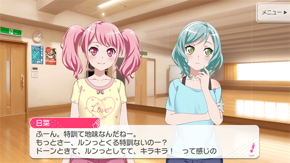 バンドストーリー Pastel*Palettes 7・8話