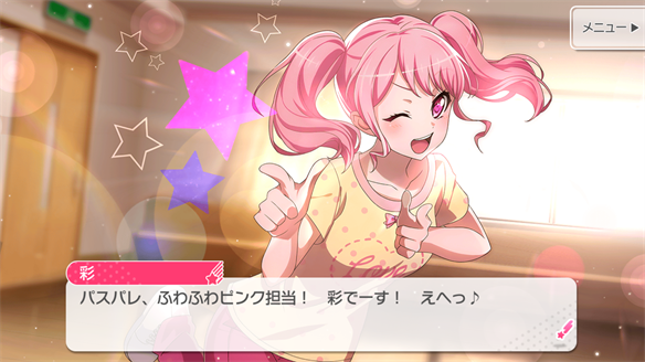 【バンドリ】バンドストーリーまとめ Pastel*Palettes 7・8話の画像