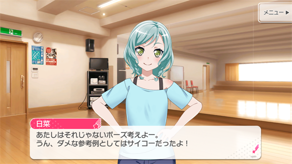 バンドストーリー Pastel*Palettes 7・8話