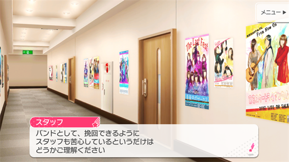 バンドストーリー Pastel*Palettes 7・8話