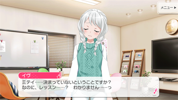 バンドストーリー Pastel*Palettes 5・6話