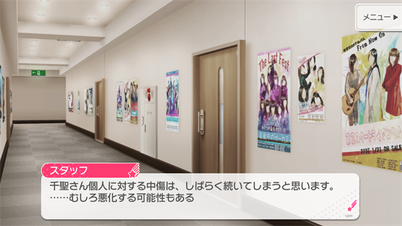 バンドストーリー Pastel*Palettes 7・8話