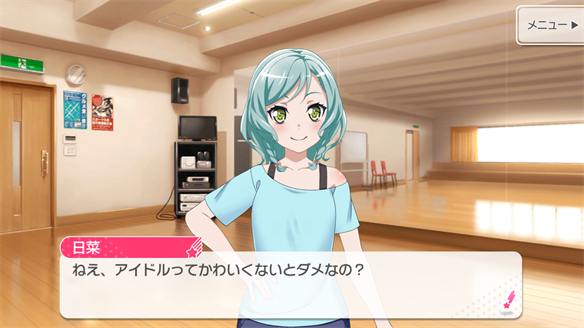 バンドストーリー Pastel*Palettes 7・8話