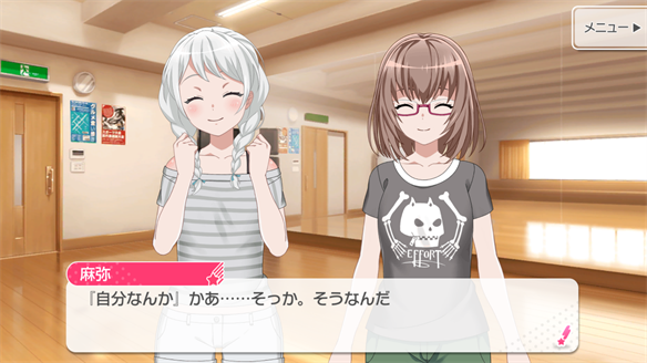 バンドストーリー Pastel*Palettes 7・8話