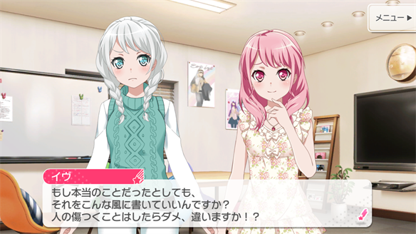 バンドストーリー Pastel*Palettes 5・6話