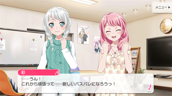 バンドストーリー Pastel*Palettes 5・6話