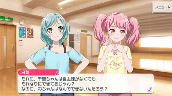 バンドストーリー Pastel*Palettes 9・10話