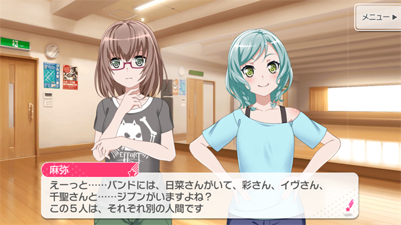 バンドストーリー Pastel*Palettes 9・10話