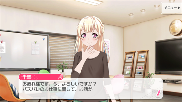 バンドストーリー Pastel*Palettes 9・10話