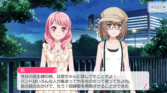 バンドストーリー Pastel*Palettes 9・10話